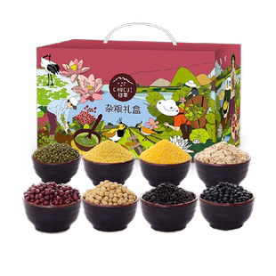 中粮初萃五谷杂粮礼盒3.2kg含8种谷物豆类福利节日送礼健康