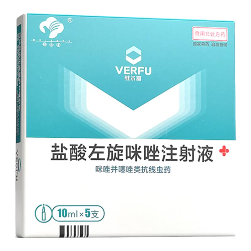 犬猫咪宠物狗狗眼线虫滴眼液