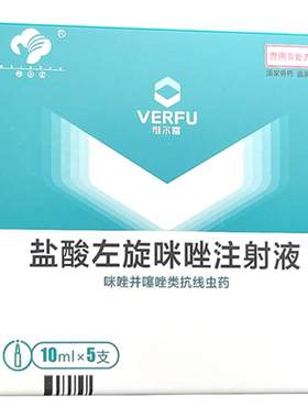 犬猫咪宠物狗狗眼线虫滴眼液