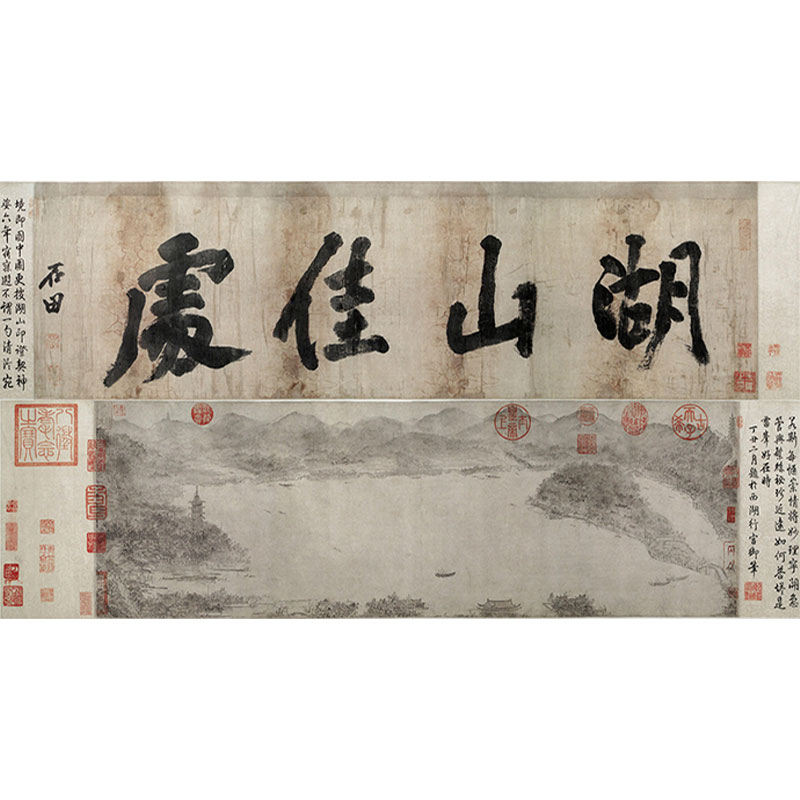 南宋李嵩西湖图装饰画