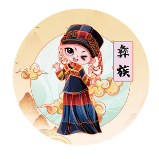 幼儿园墙面校园文化主题墙56个民族环创挂画贴纸服装贴画立体墙贴