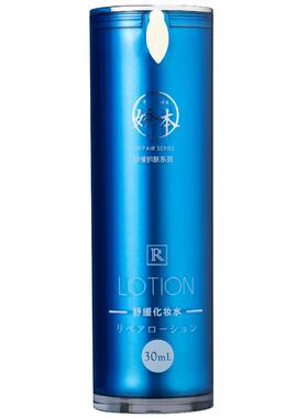 娇本爽肤化妆水温和补水不刺激