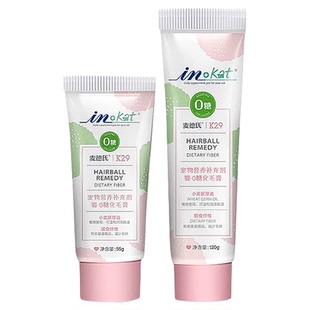 麦德氏猫咪化毛膏幼猫化毛排毛专用成猫吐毛球宠物0糖营养化毛膏