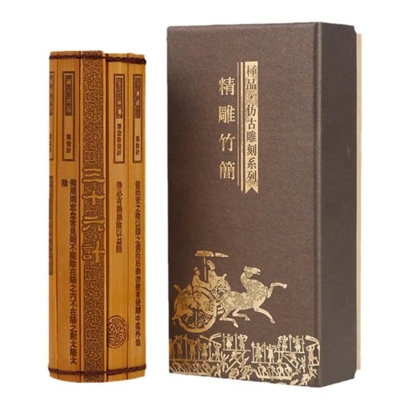 竹雕竹简故宫文创出国送老外
