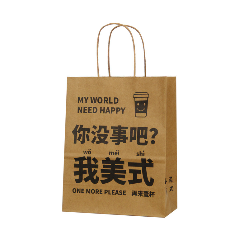 加厚咖啡奶茶打包纸袋子多款现货