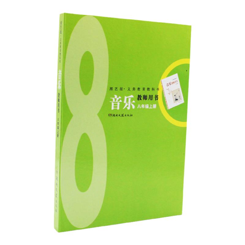 2025全新版本正版保证