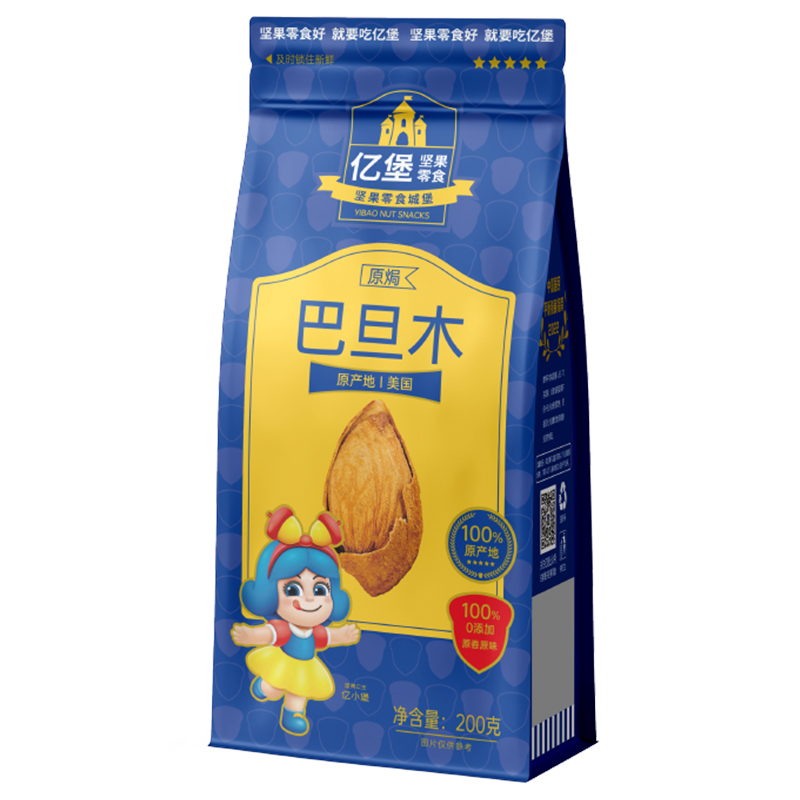 【亿堡巴旦木】原味袋装杏仁大颗粒孕妇无添加坚果零食扁桃仁腰果