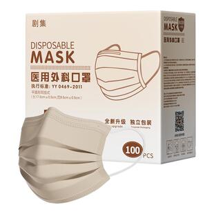 剧集医用外科口罩独立装一次性医疗成人高颜值秋冬薄款官方旗舰店