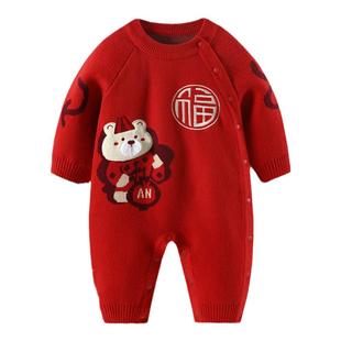 婴儿拜冬年服冬装男宝宝连体衣红色喜庆新年过年衣服秋冬女宝爬服