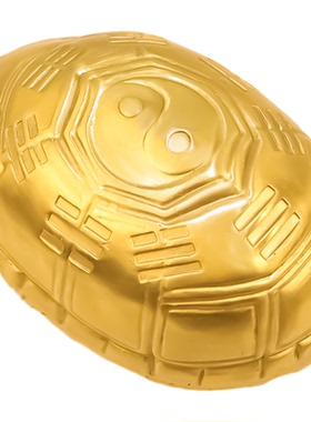 黄铜龟壳八卦手把件三才龟甲手盘