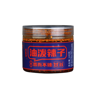 金城虎兰州拉面油泼辣子凉拌菜辣椒油红油香而不辣拉面瓶装甘谷