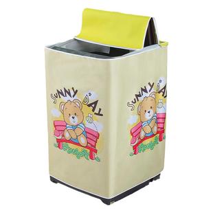 海尔大小神童6.5 8 9公斤洗衣机防晒罩上开统帅10KG防尘防水盖布