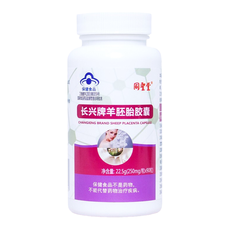 干燥粗糙保湿衰老抗皱胶原蛋白