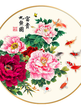 九鱼聚财进门挂画玄关走廊装饰画