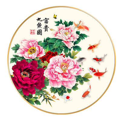 九鱼聚财进门挂画玄关走廊装饰画