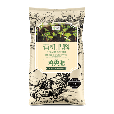 鸡粪发酵有机肥纯鸡粪肥有机肥料
