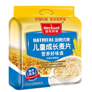 皇麦世家儿童成长/学生高钙燕麦片600g袋 幼儿园速溶即食营养早餐