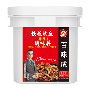 百味成铁板鱿鱼酱料商用3.6KG 秘制川香烧烤酱调味专用酱料配方