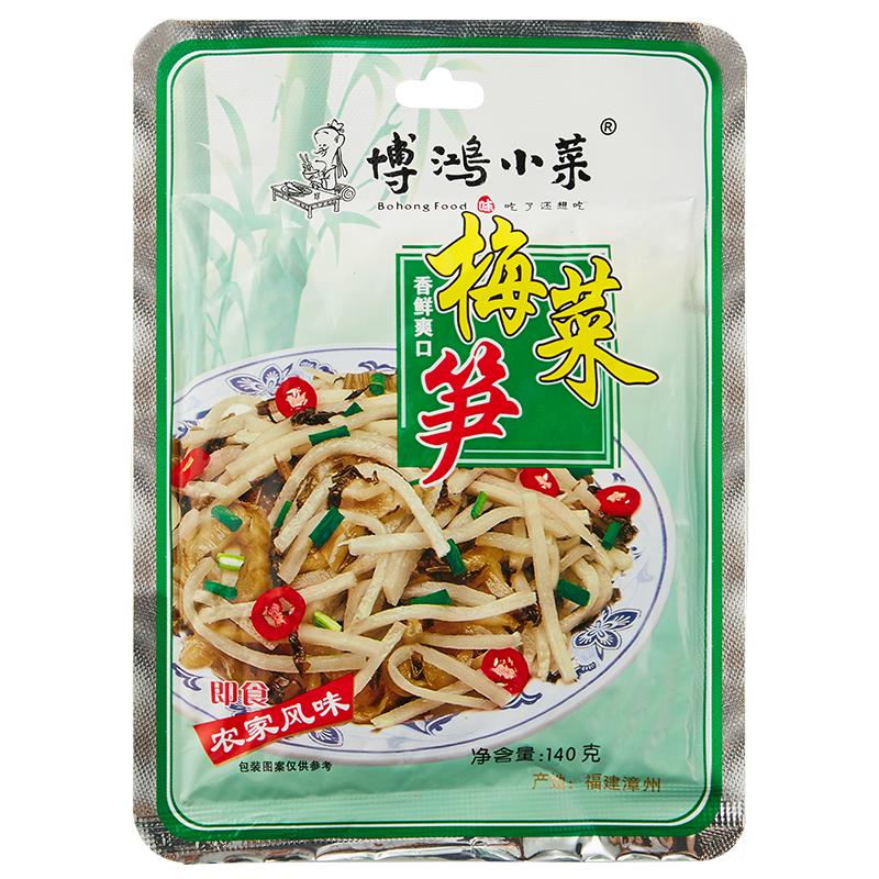 博鸿小菜脆笋丝咸菜鲜嫩梅菜笋福建特产喝粥开味下饭菜140g*5