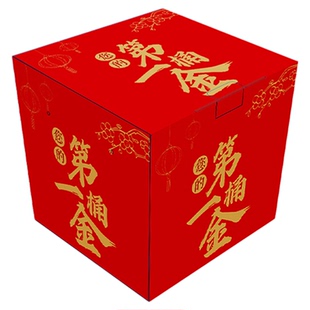 旺旺您的第一桶金礼盒零食大礼包休闲食品年货过节送礼送朋友团购