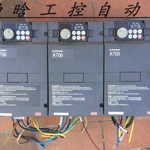 议价FR-A740-3.7K-CHT 三菱A740变频器3.7KW实物图质量包好现货询