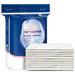 子初产褥垫孕产妇产后专用护理垫大号月子期用品一次性床单60x90