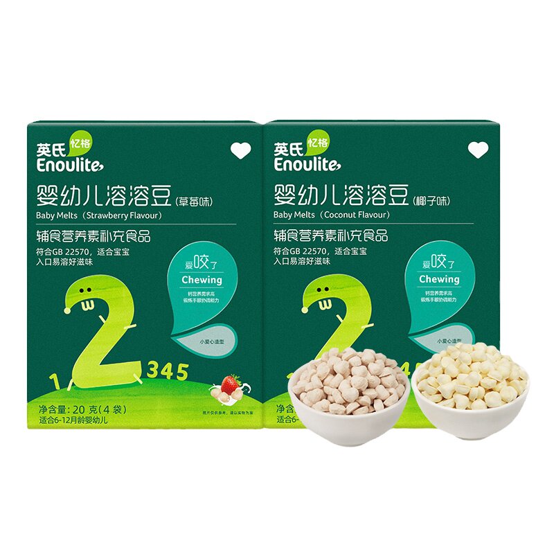 英氏溶豆婴儿零食入口易化