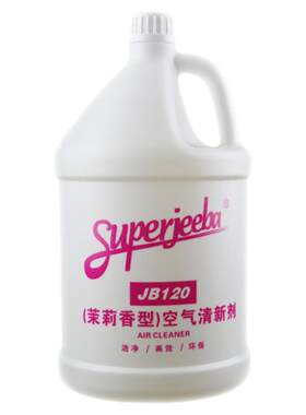 白云柠檬香型空气清新剂JB120