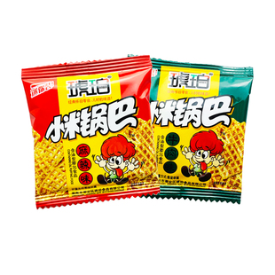 琥珀小米锅巴小包装薯片散称招待小零食好吃不贵儿时怀旧休闲小吃