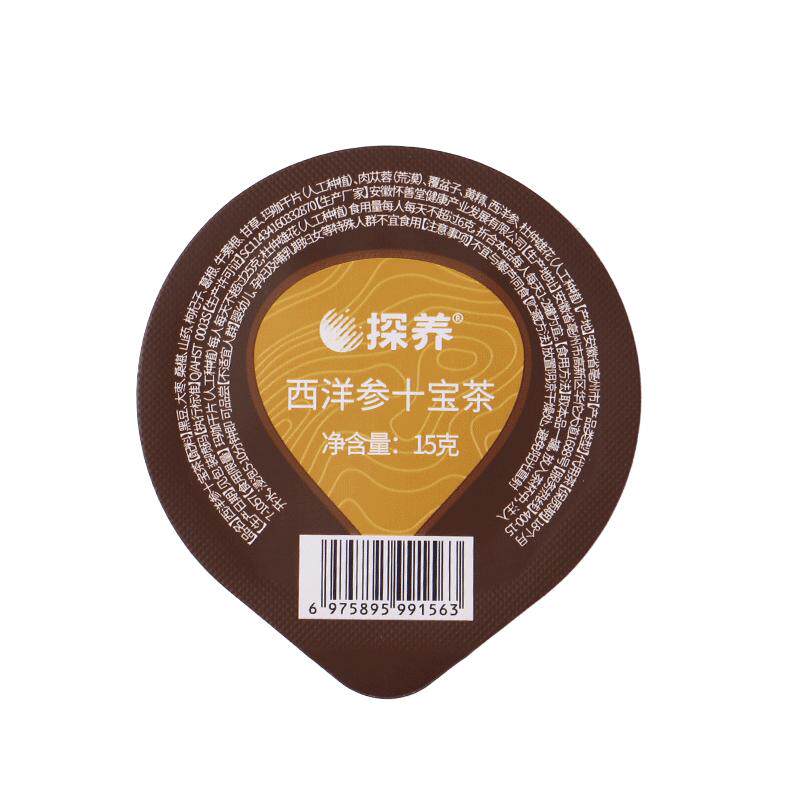 西洋参黄精熬夜元气养生花茶