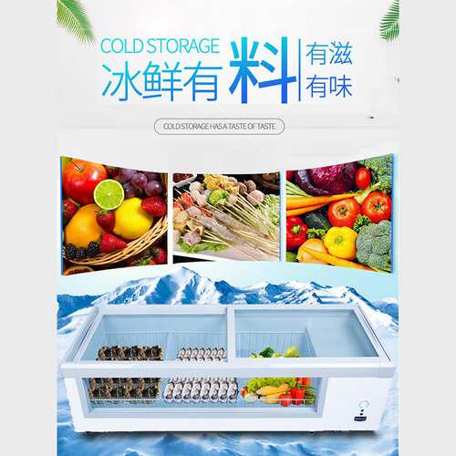 穗凌 WG4-219DS 台式冷柜冰柜海鲜柜 烧烤配菜点菜柜柜冷藏展示柜