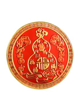 天官赐福貔貅门贴 青龙八G 福禄葫芦金属材质自带胶贴纸