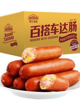 尊乐香肠65g*30根早餐肠独立包装