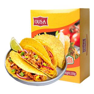 欧萨墨西哥风味玉米面卷150g塔克玉米饼皮taco薄脆饼皮半成品家用