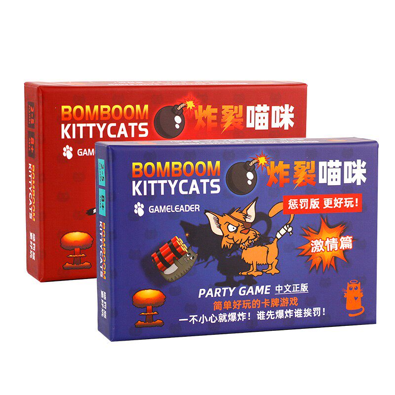 爆炸小猫桌游猫咪爆炸中文版成人休闲聚会桌面游戏卡牌炸裂猫咪