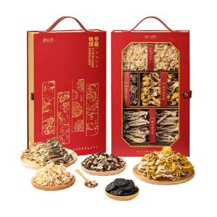 湖心泉菌菇山珍礼盒悦享臻菌送礼佳品送父母送长辈送领导礼盒