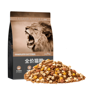 全价猫粮通用10斤装成猫专用幼猫冻干营养鱼油美毛5kg大袋实惠装
