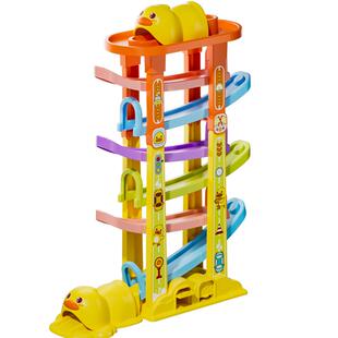 桃奇鸭儿童滑翔轨道车玩具男孩4女惯性竞速赛车3-6岁亲子生日礼物