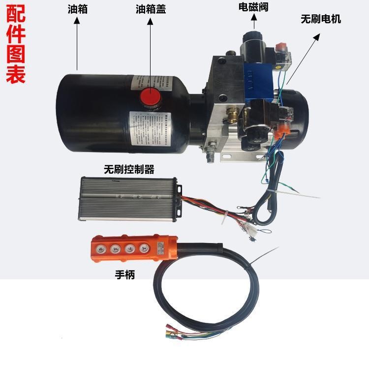 电动环卫车叉车提升机用无刷电机静音动力单元电动液压升降油泵站