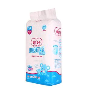 简装7XL拉拉裤6XL全包臀一体裤5XL大龄儿童尿片8xl加厚尿不湿3XL