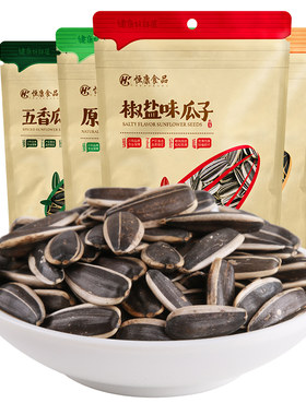 恒康香瓜子袋装炒熟小包装葵花籽