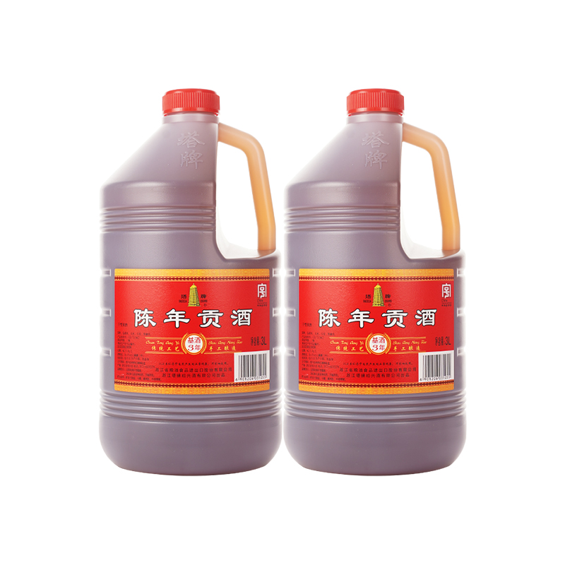 塔牌黄酒三年陈贡酒3L*2壶桶装干型手工酒绍兴特产黄酒调味自饮酒