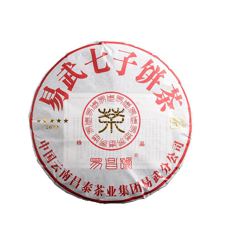 昌泰普洱 云南普洱茶2020年易昌号5星珍品400克普洱茶生茶饼