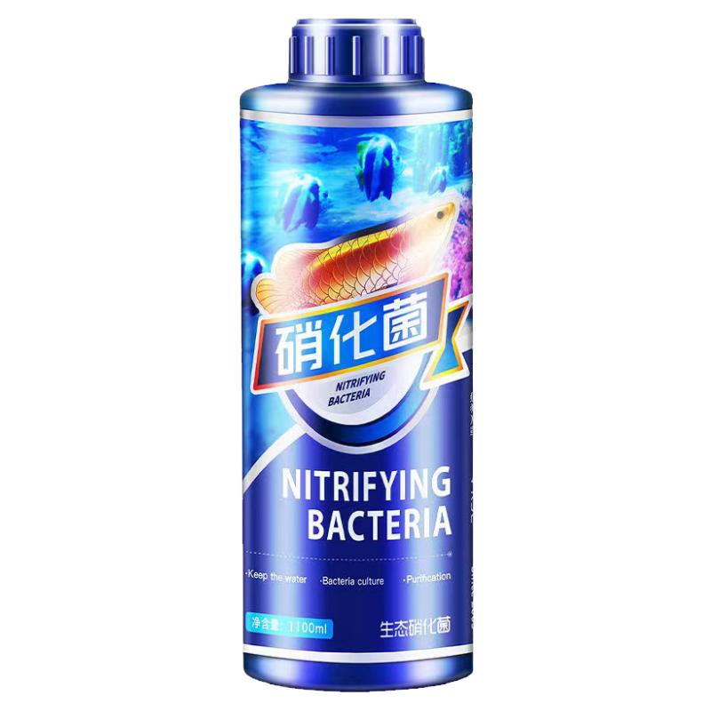 疯狂水草硝化细菌养鱼用品净化