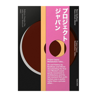 【预售】Koolhaas/Obrist. Project Japan. Metabolism Talks 日本战后建筑 建筑设计 英文原版图书籍进口正版 Rem Koolhaas