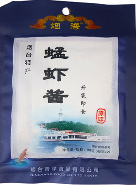 蜢虾酱山东胶东烟台特产烟海虾酱青洋蟹子对虾酱即食海鲜酱80克