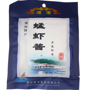蜢虾酱山东烟台特产烟海虾酱青洋蟹子对虾酱即食海鲜酱80克*5袋