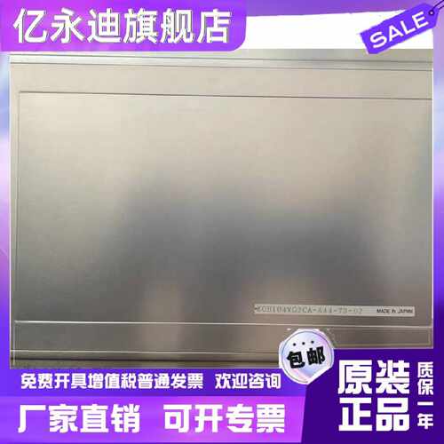 议价KCB104VG2CA-A43 A44 KCB104VG2CG-G20 KCB104VG2BA-A21 显示