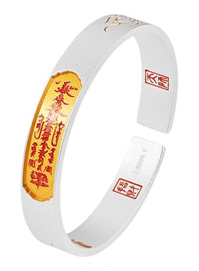 银千造足银999五路财神开口手镯