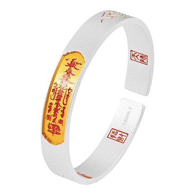 银千造足银999五路财神开口手镯